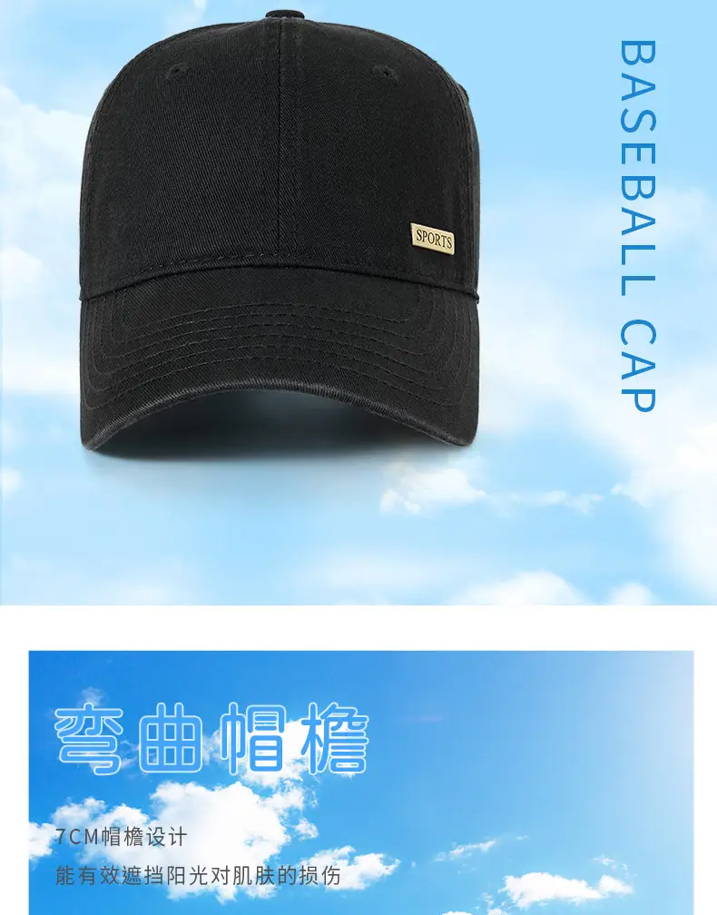 2025 Summer Pink Baseball Cap Washable Cotton — feature 12