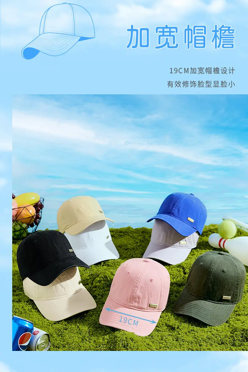 2025 Summer Pink Baseball Cap Washable Cotton — feature 15