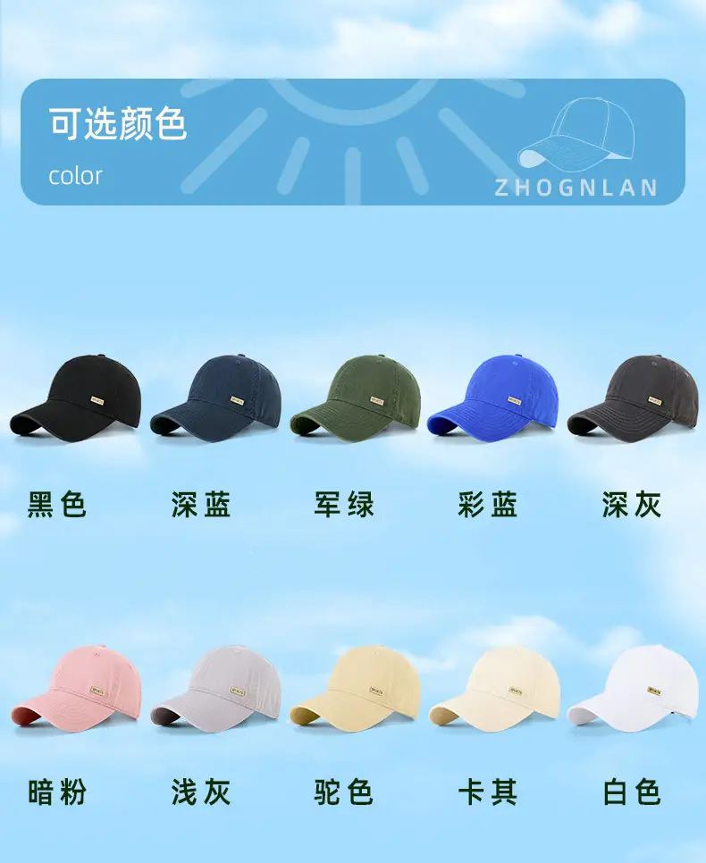 2025 Summer Pink Baseball Cap Washable Cotton — feature 21