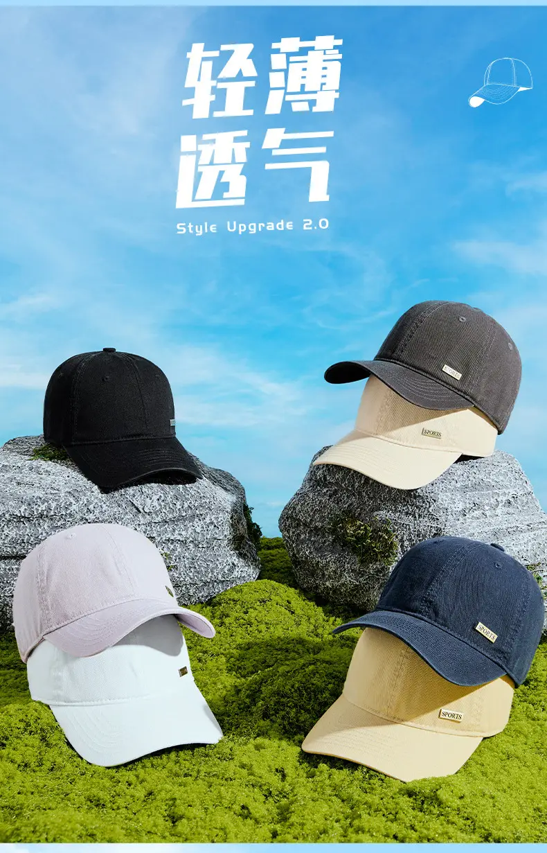 2025 Summer Pink Baseball Cap Washable Cotton — feature 7