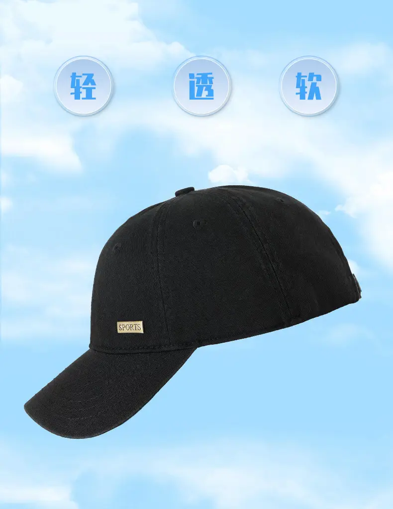 2025 Summer Pink Baseball Cap Washable Cotton — feature 8