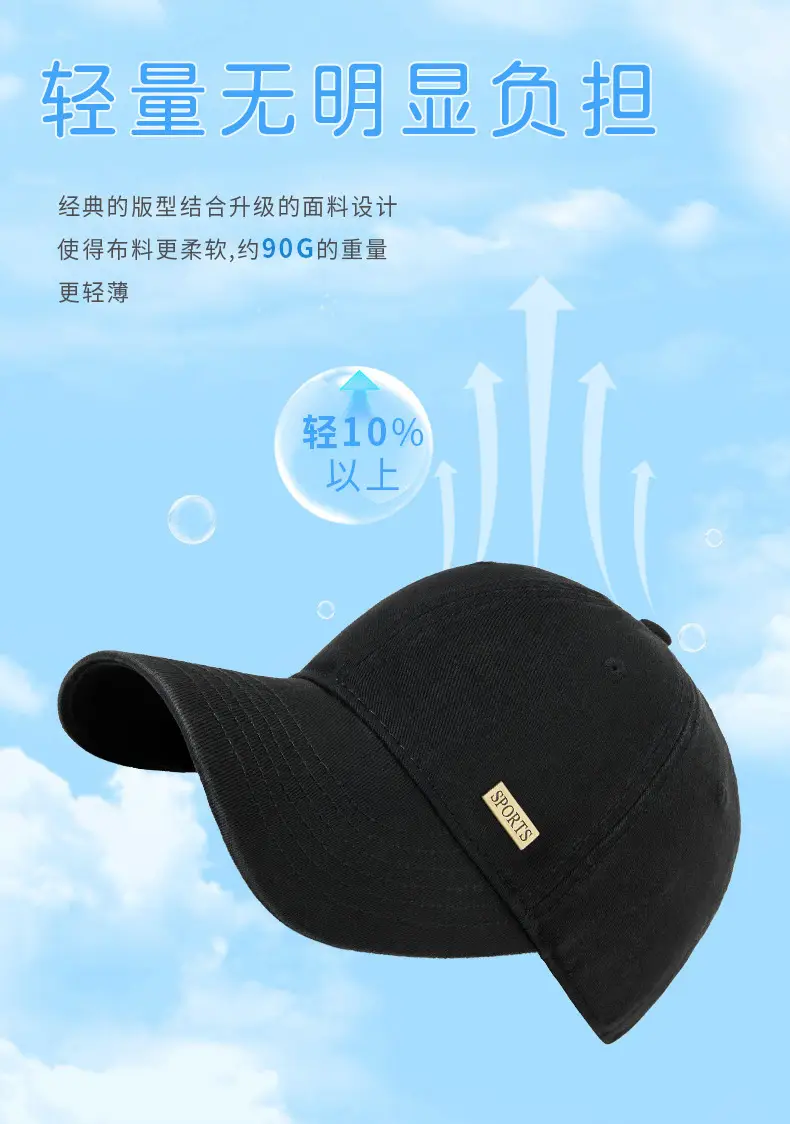 2025 Summer Pink Baseball Cap Washable Cotton — feature 9
