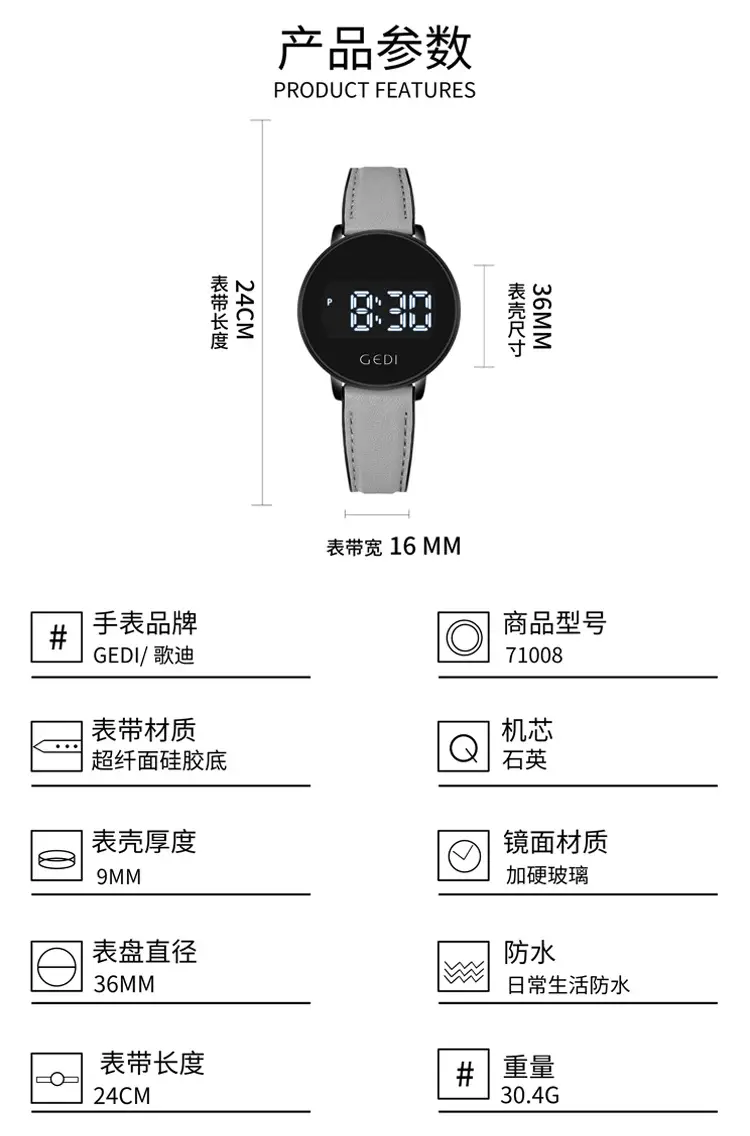 Goldie Digital Display Watch with Silicone Band — feature 6