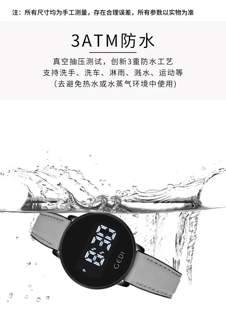 Goldie Digital Display Watch with Silicone Band — feature 7