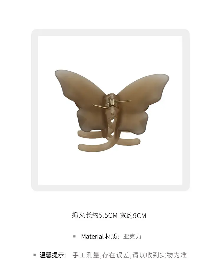 Transparent Butterfly Hair Clip for Girls Summer — feature 3