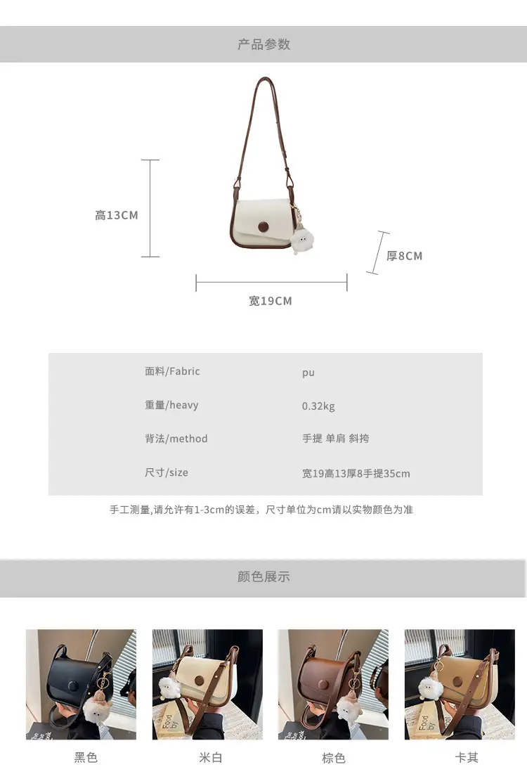 Women's 2024 Retro Square Shoulder Bag Brown Cream — feature 2