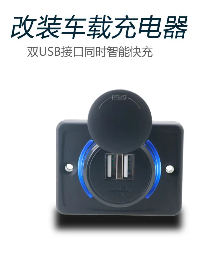 USB Charger with LED Aperture 3.1A Automotive Use — feature 1