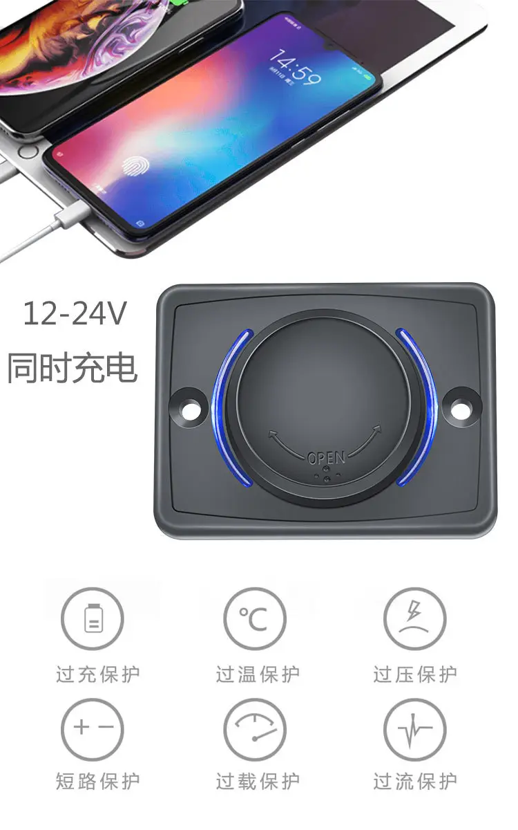 USB Charger with LED Aperture 3.1A Automotive Use — feature 2