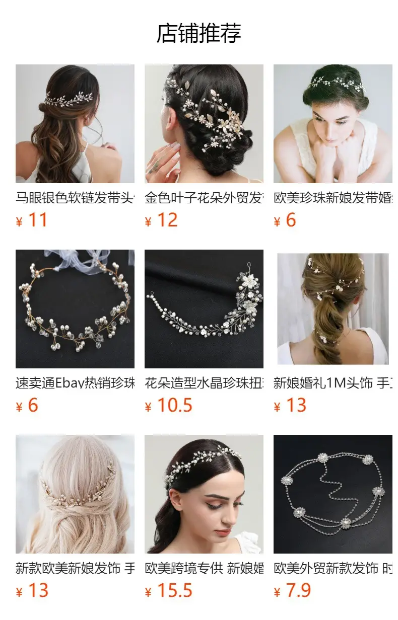 European & American Bride Jewelry Flower Handmade Beaded Headband — feature 1