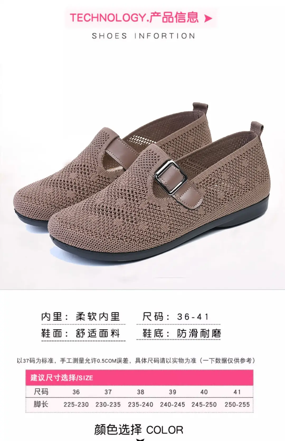 Old Beijing Cloth Shoes Women's New Summer Hollow Mesh Breathable Mother Shoes Non-slip Soft Sole Slip-on Flat Single Shoes — feature 3