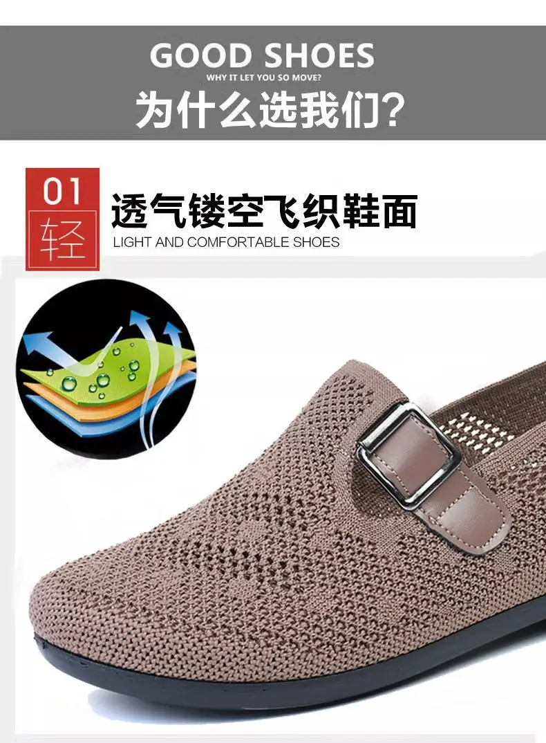 Old Beijing Cloth Shoes Women's New Summer Hollow Mesh Breathable Mother Shoes Non-slip Soft Sole Slip-on Flat Single Shoes — feature 5