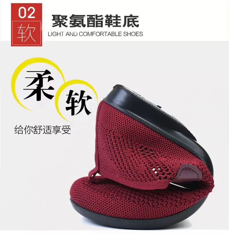 Old Beijing Cloth Shoes Women's New Summer Hollow Mesh Breathable Mother Shoes Non-slip Soft Sole Slip-on Flat Single Shoes — feature 6