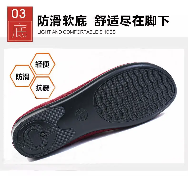Old Beijing Cloth Shoes Women's New Summer Hollow Mesh Breathable Mother Shoes Non-slip Soft Sole Slip-on Flat Single Shoes — feature 7