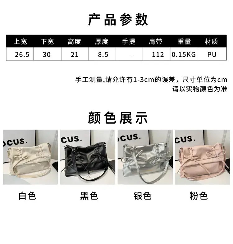 Black Bow Pleated Shoulder Bag for Women — feature 1