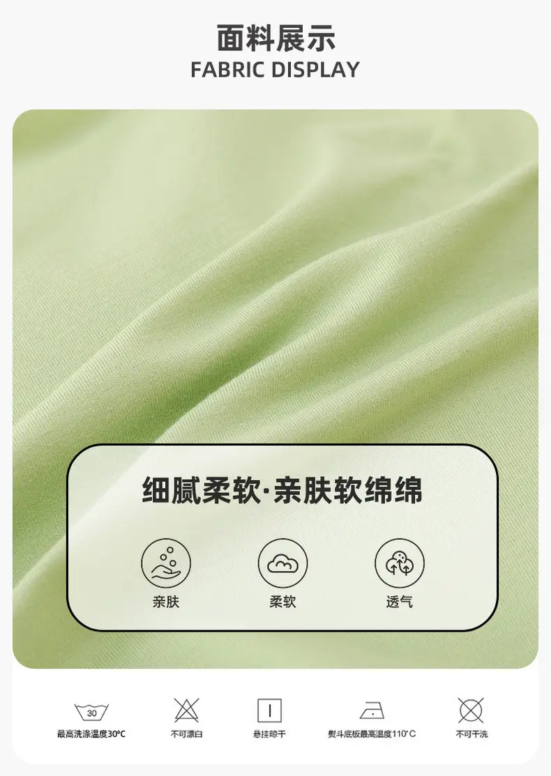 Doodle Kids Summer T-Shirt Light Green Boys — feature 1