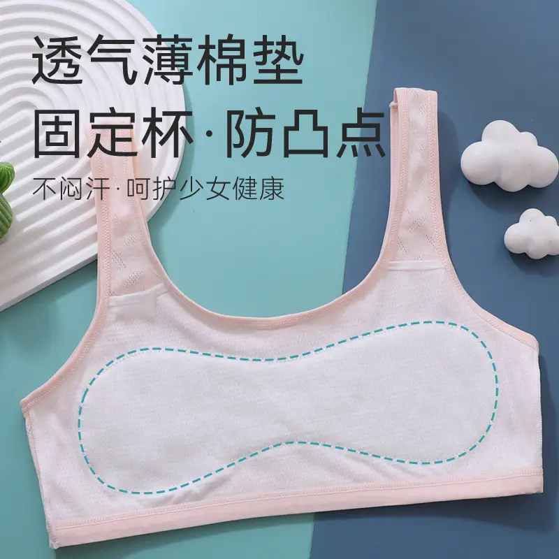 Anfeiya girls' vest development period primary school students wear anti-bump less girls' underwear children's bra