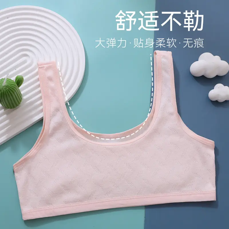 Anfeiya girls' vest development period primary school students wear anti-bump less girls' underwear children's bra