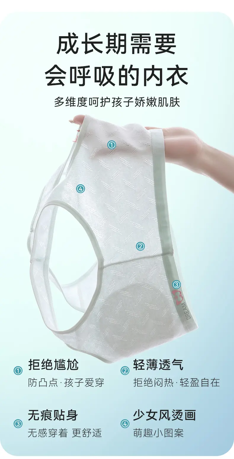 Anfeiya girls' vest development period primary school students wear anti-bump less girls' underwear children's bra — feature 3