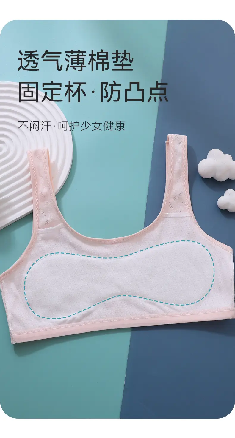 Anfeiya girls' vest development period primary school students wear anti-bump less girls' underwear children's bra — feature 5