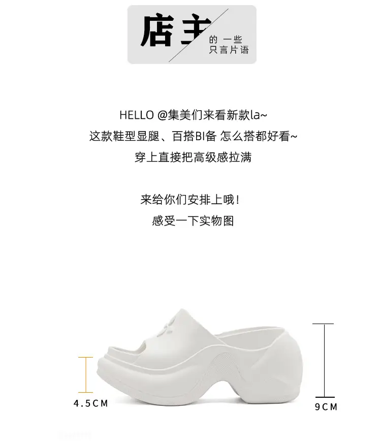 Thick-Soled Slippers for Women, European and American Style, Trendy Eva Soft-Soled, Internet Celebrity Style, High-Heeled, One-Strap Sandals, Cross-Border Comfortable — feature 2