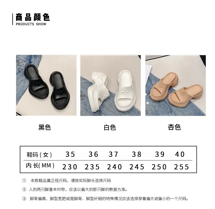 Thick-Soled Slippers for Women, European and American Style, Trendy Eva Soft-Soled, Internet Celebrity Style, High-Heeled, One-Strap Sandals, Cross-Border Comfortable — feature 3