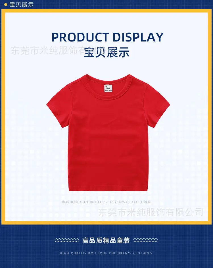 Blue Cotton T-shirt for Kids Boys Girls Loose Summer Top — feature 1