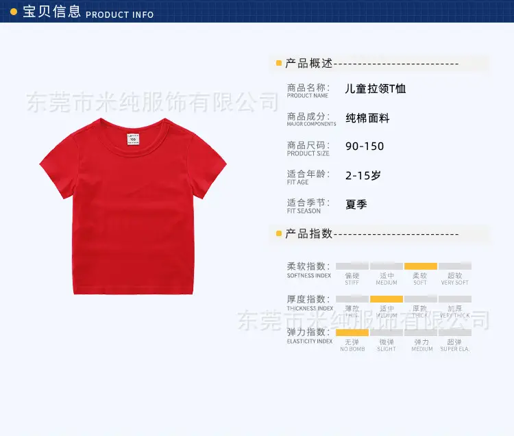 Blue Cotton T-shirt for Kids Boys Girls Loose Summer Top — feature 2