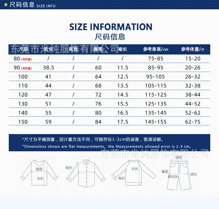 Blue Cotton T-shirt for Kids Boys Girls Loose Summer Top — feature 3