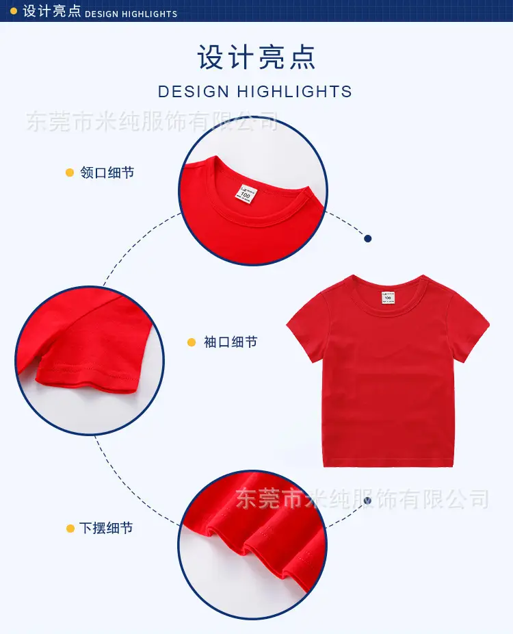 Blue Cotton T-shirt for Kids Boys Girls Loose Summer Top — feature 4