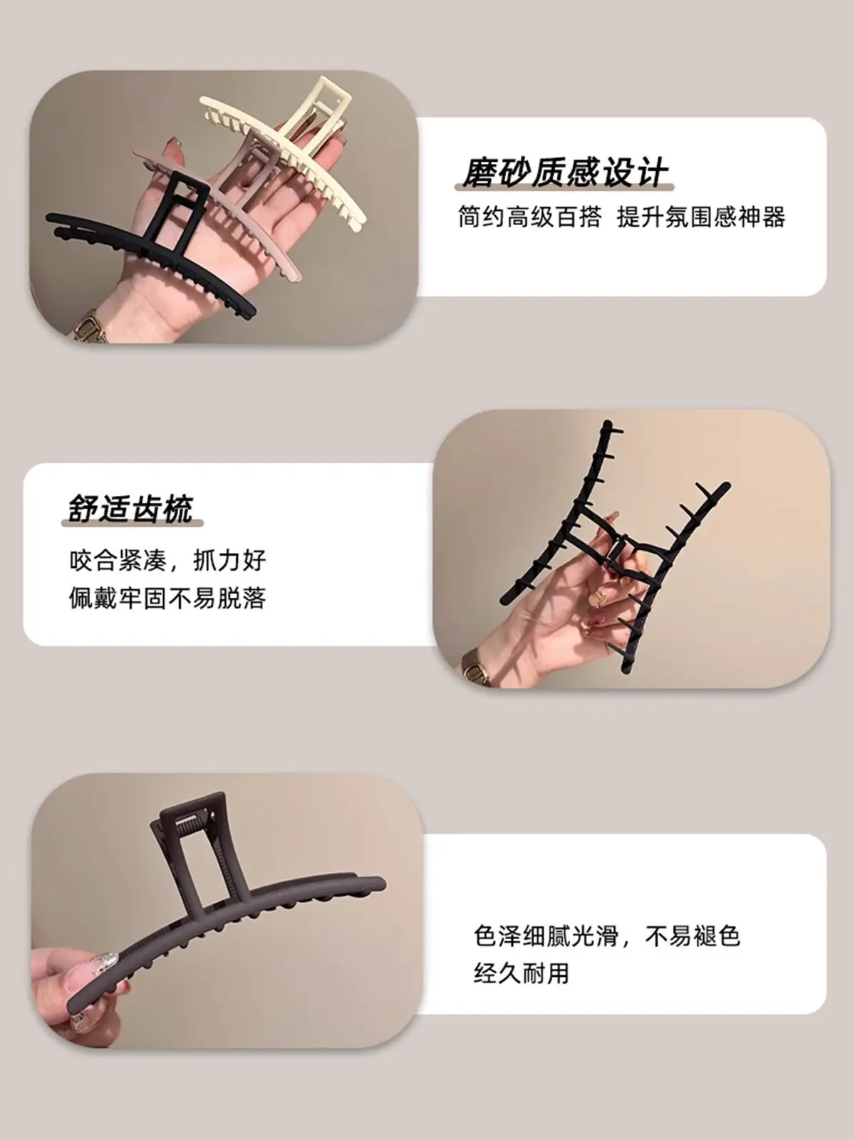 Oversized Hair Clip for Women 2024 Large Volume Back Clip — feature 3