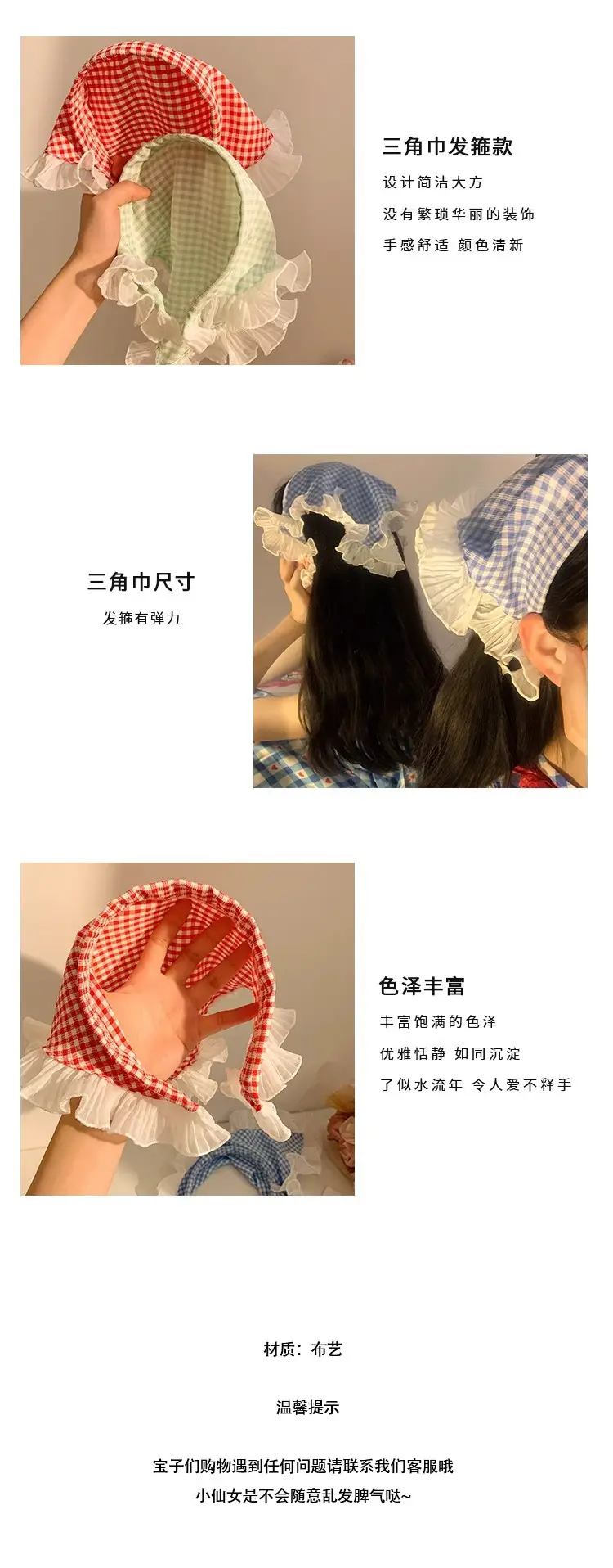 Women's Red Checkered Headscarf with Ruffled Lace — feature 1