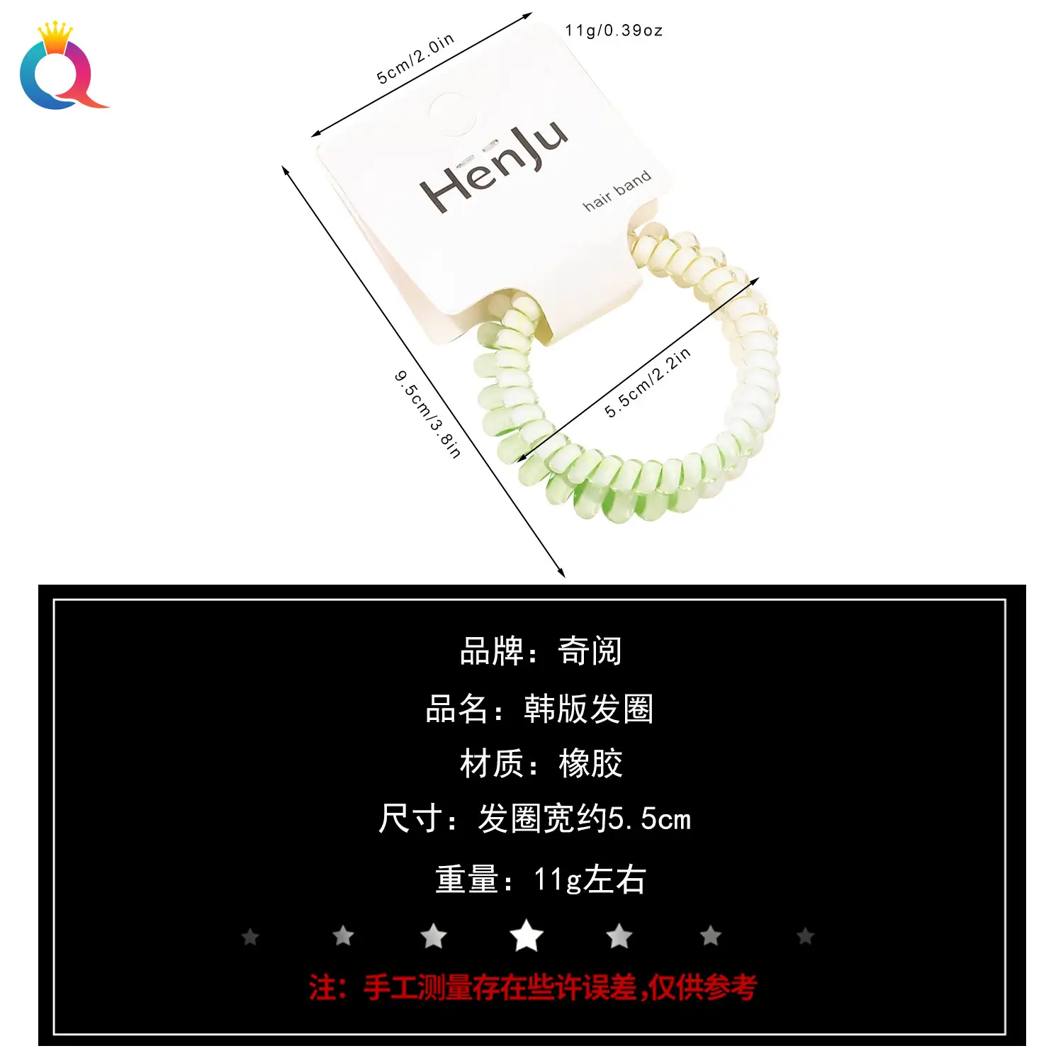 Qiyue Hair Ring Gradient Color Ponytail Rope Set — feature 15