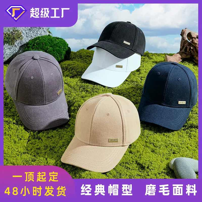 2025 Spring Sun Hat Cotton Brushed Large Black - Image 5