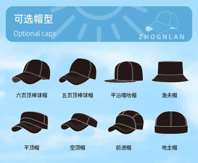 2025 Spring Sun Hat Cotton Brushed Large Black — feature 28
