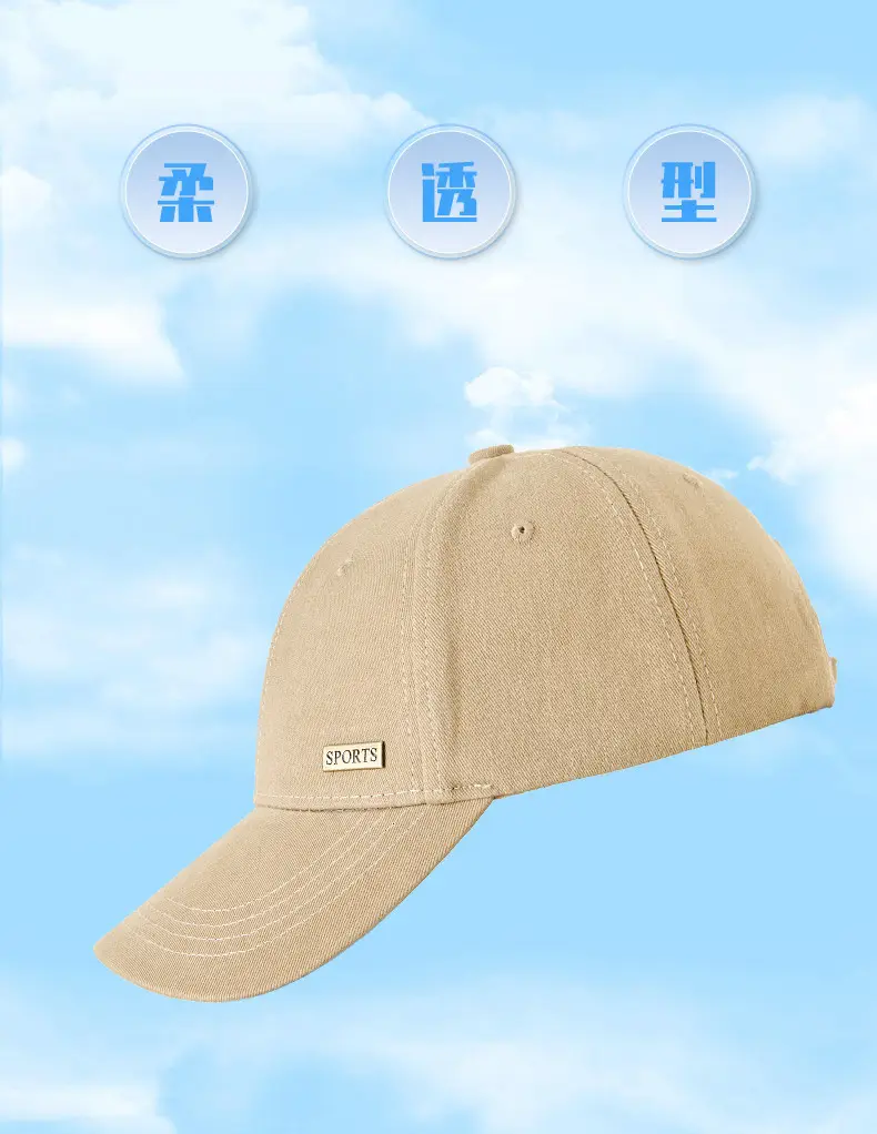 2025 Spring Sun Hat Cotton Brushed Large Black — feature 8