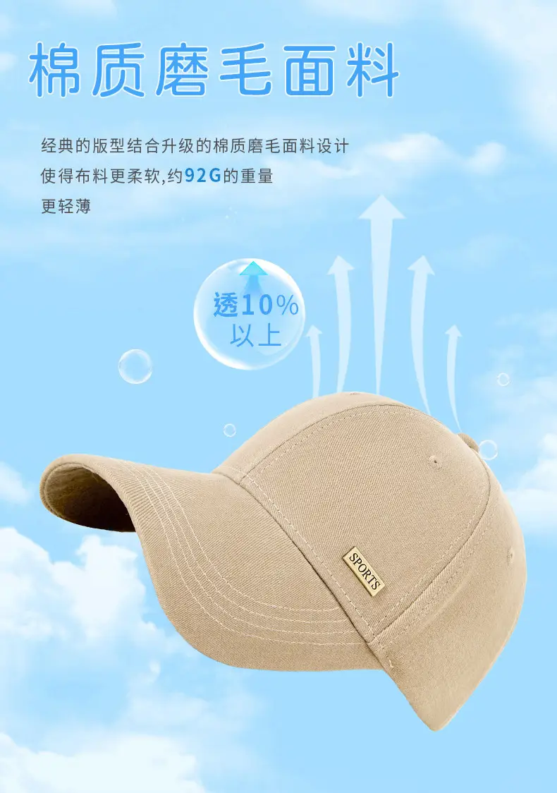 2025 Spring Sun Hat Cotton Brushed Large Black — feature 9