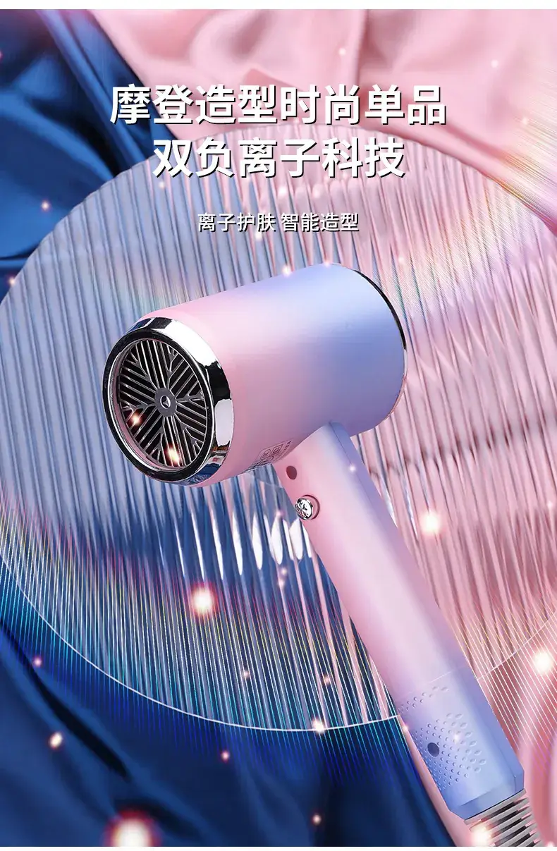 Blue Light Negative Ion Hair Dryer Quick Cold Warm Switch — feature 10
