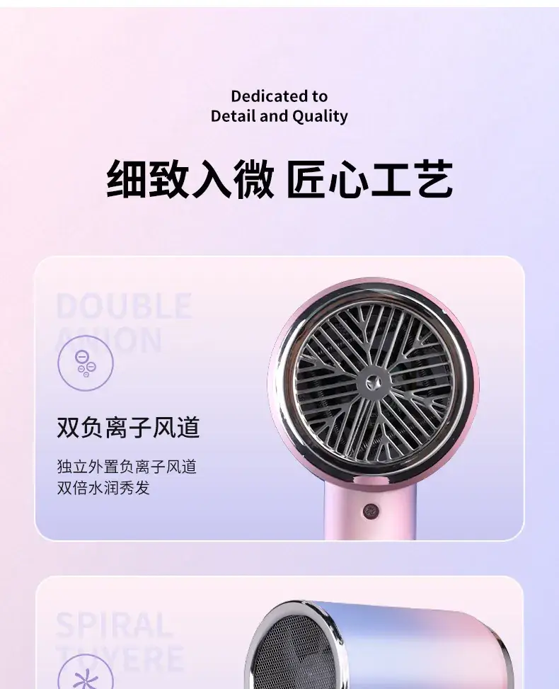 Blue Light Negative Ion Hair Dryer Quick Cold Warm Switch — feature 15