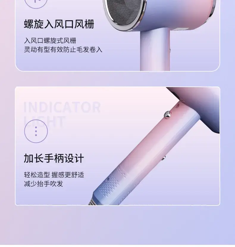 Blue Light Negative Ion Hair Dryer Quick Cold Warm Switch — feature 16