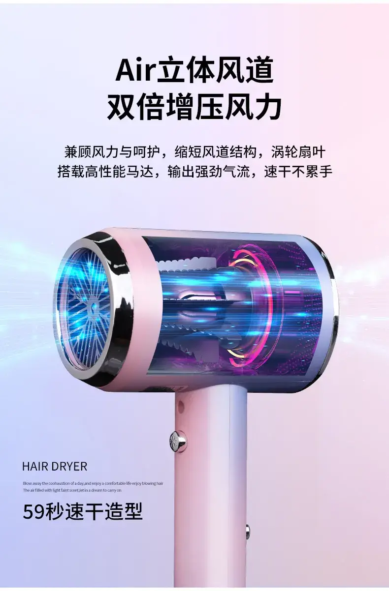 Blue Light Negative Ion Hair Dryer Quick Cold Warm Switch — feature 8
