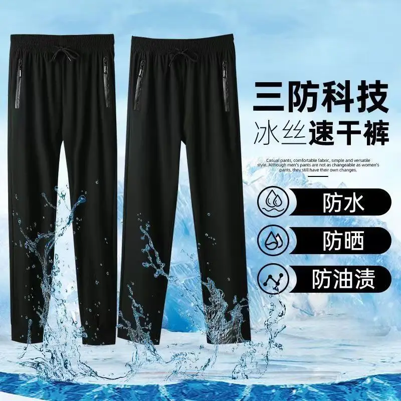 Men Women 3Pc Quick Dry Ice Silk Drapy Pants - Image 18