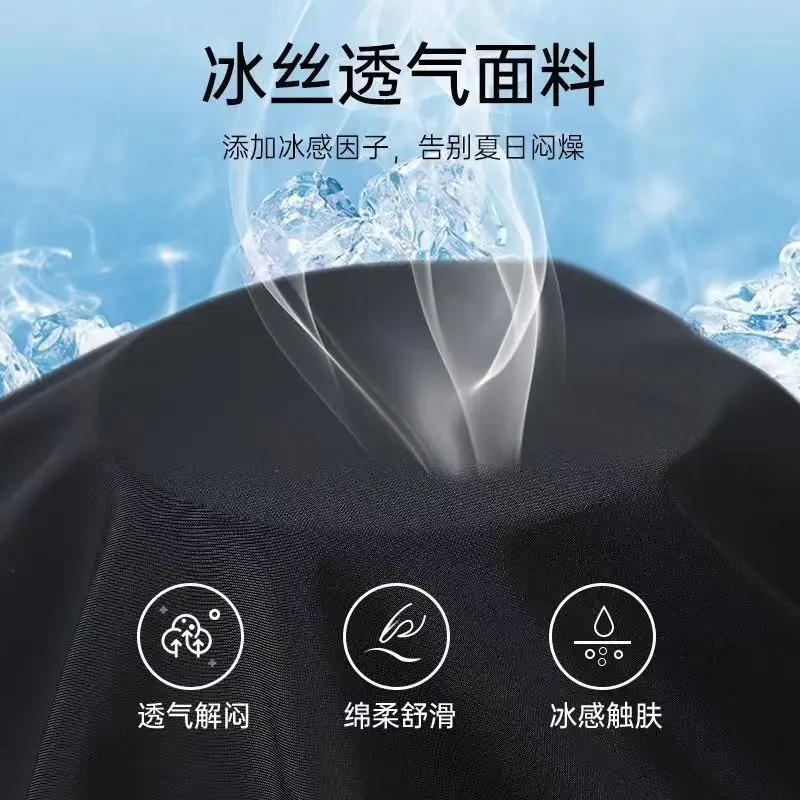 Men Women 3Pc Quick Dry Ice Silk Drapy Pants - Image 19