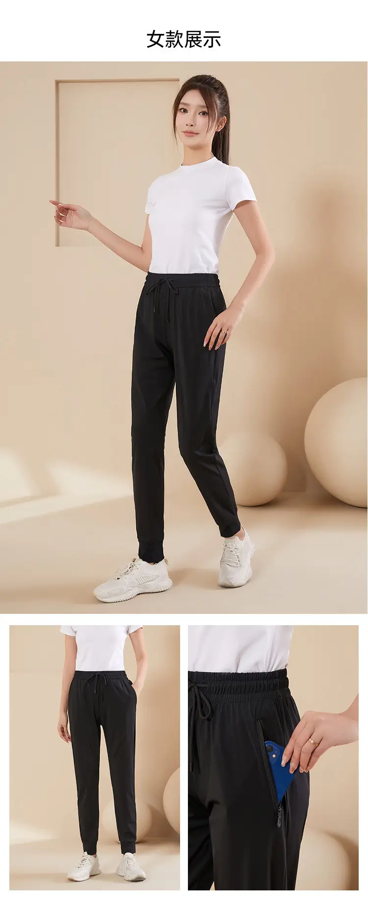 Men Women 3Pc Quick Dry Ice Silk Drapy Pants — feature 13