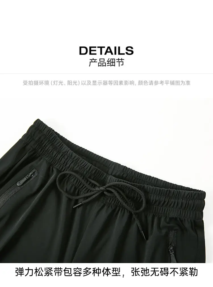 Men Women 3Pc Quick Dry Ice Silk Drapy Pants — feature 17