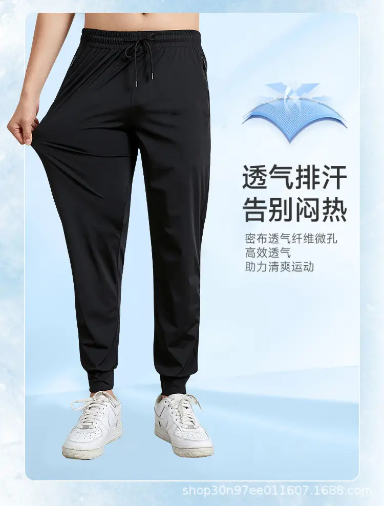 Men Women 3Pc Quick Dry Ice Silk Drapy Pants — feature 5