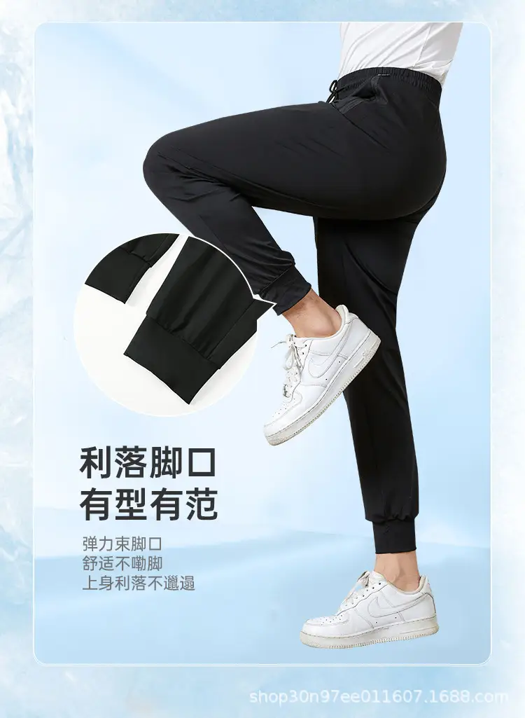 Men Women 3Pc Quick Dry Ice Silk Drapy Pants — feature 7