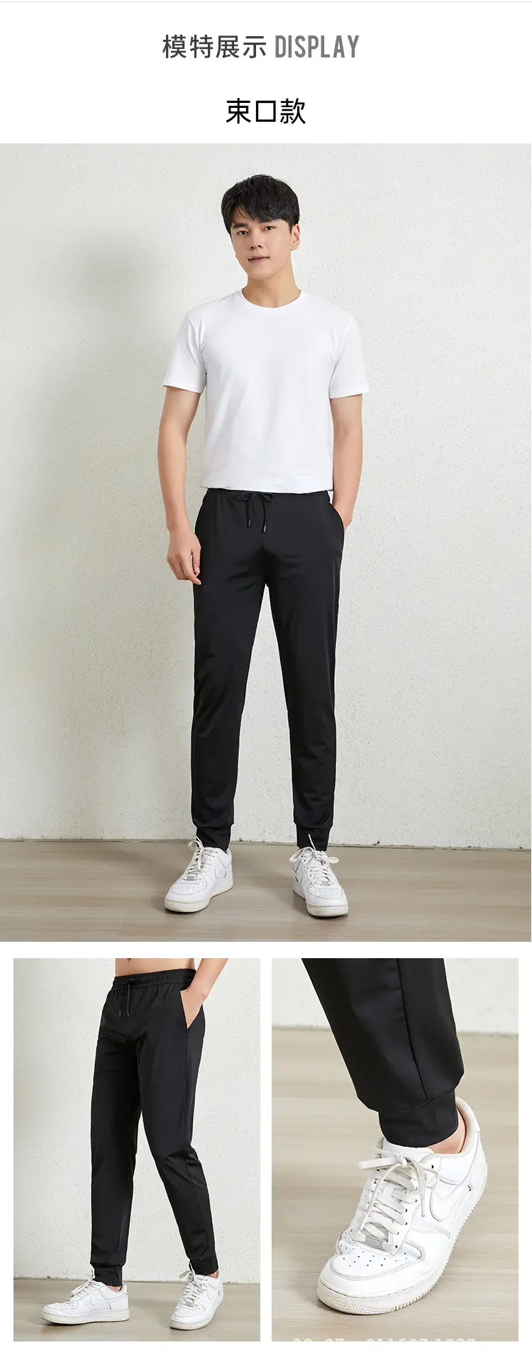 Men Women 3Pc Quick Dry Ice Silk Drapy Pants — feature 9