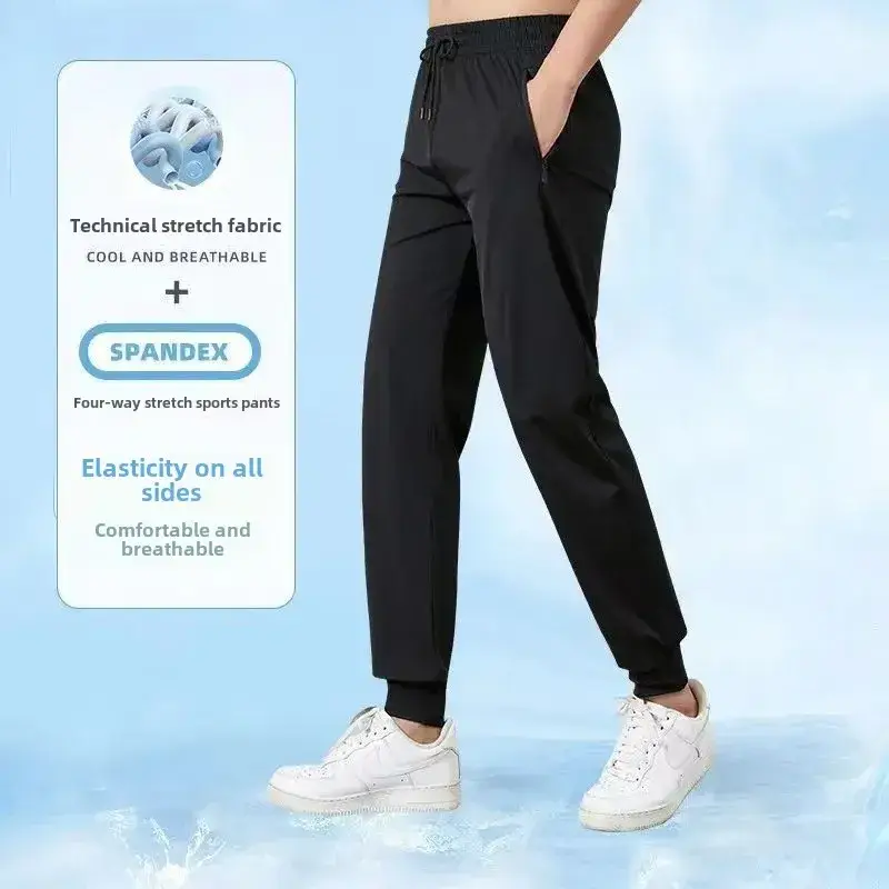 Men Women 3Pc Quick Dry Ice Silk Drapy Pants - Image 12