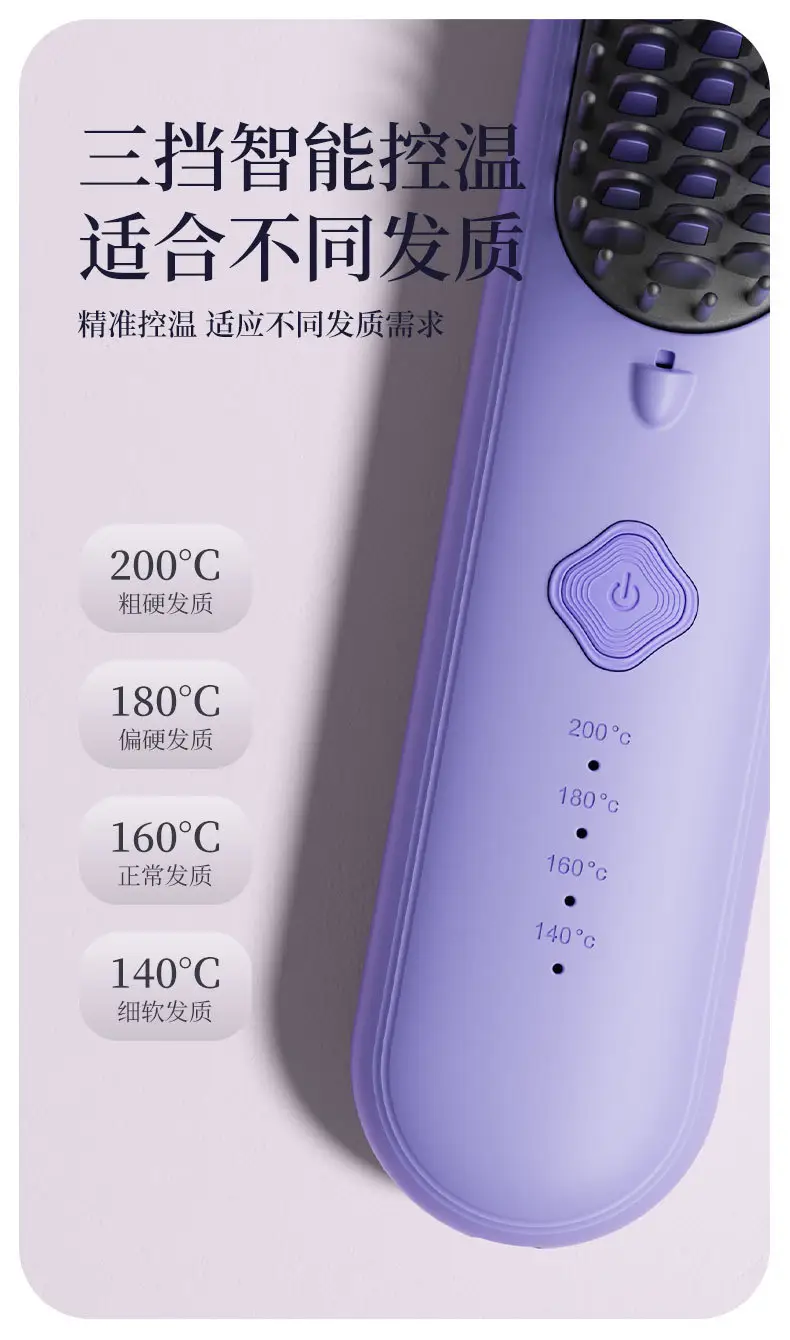 Two-Step Hair Comb with Negative Ion Technology — feature 10