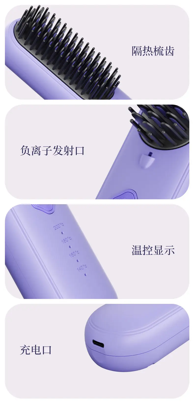Two-Step Hair Comb with Negative Ion Technology — feature 11